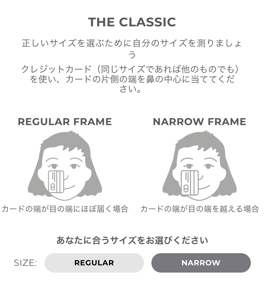 OMBRAZ VIALE Armless Sunglasses / オンブラズ ヴィアーレ アームレスサングラス