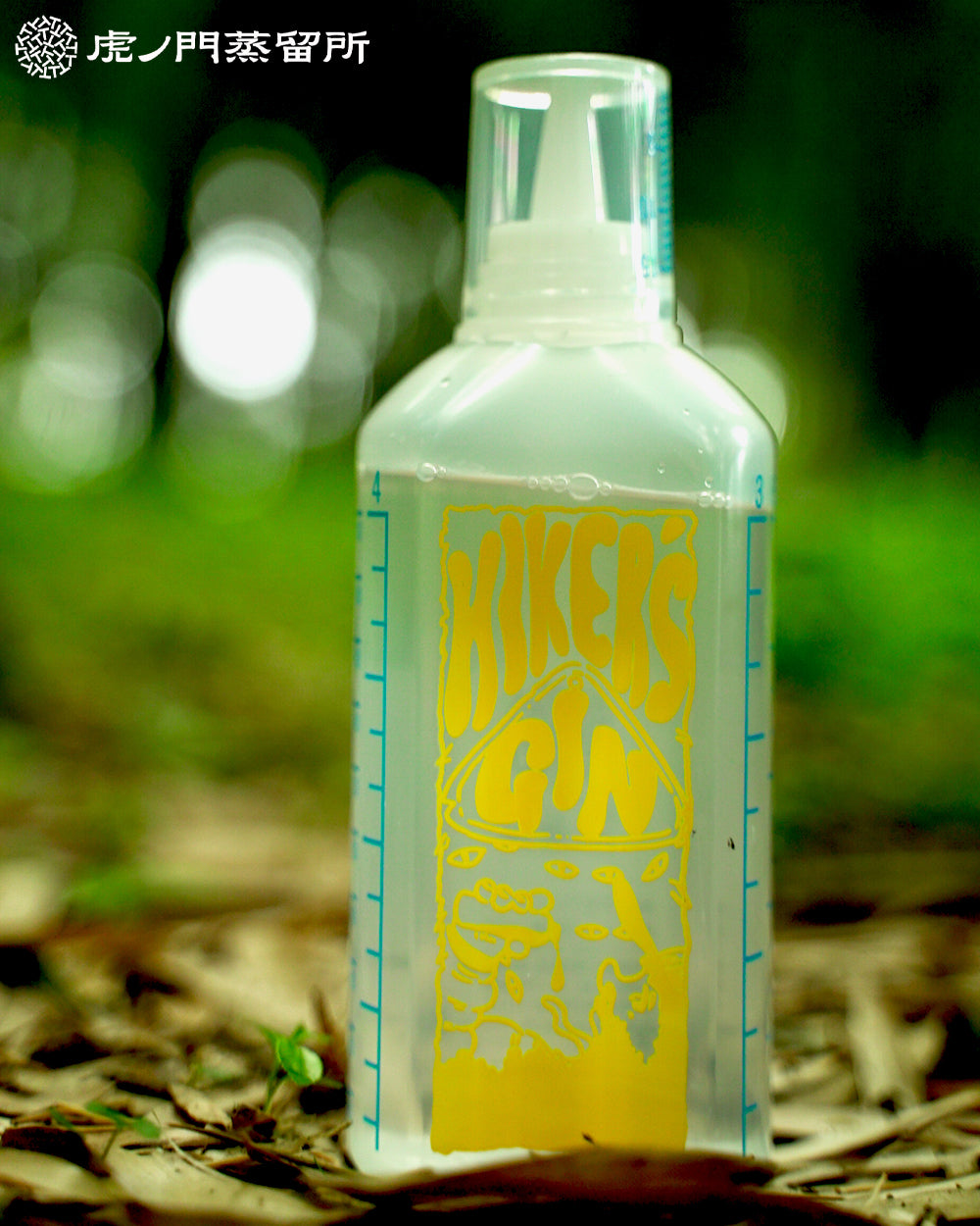 虎ノ門蒸留所 / Hiker's Gin 5th trail Shinetsu