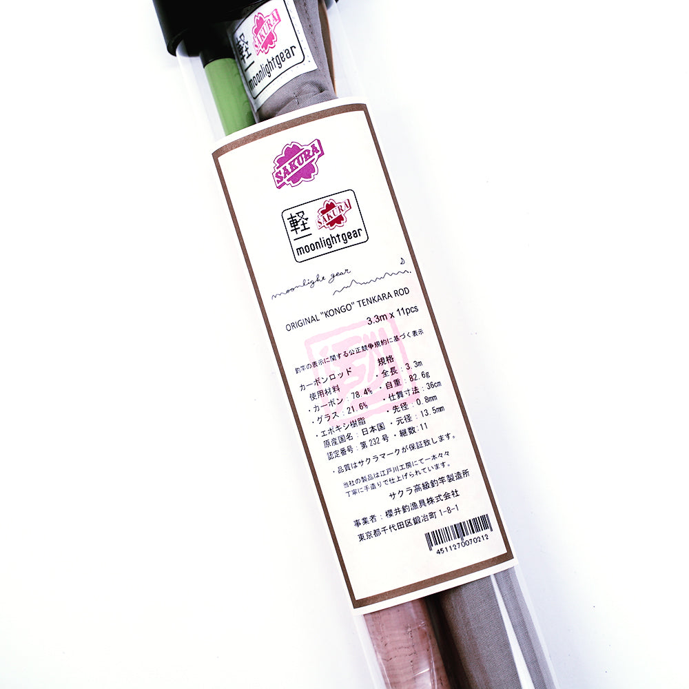 SAKURA× MoonlightGear ORIGINAL 