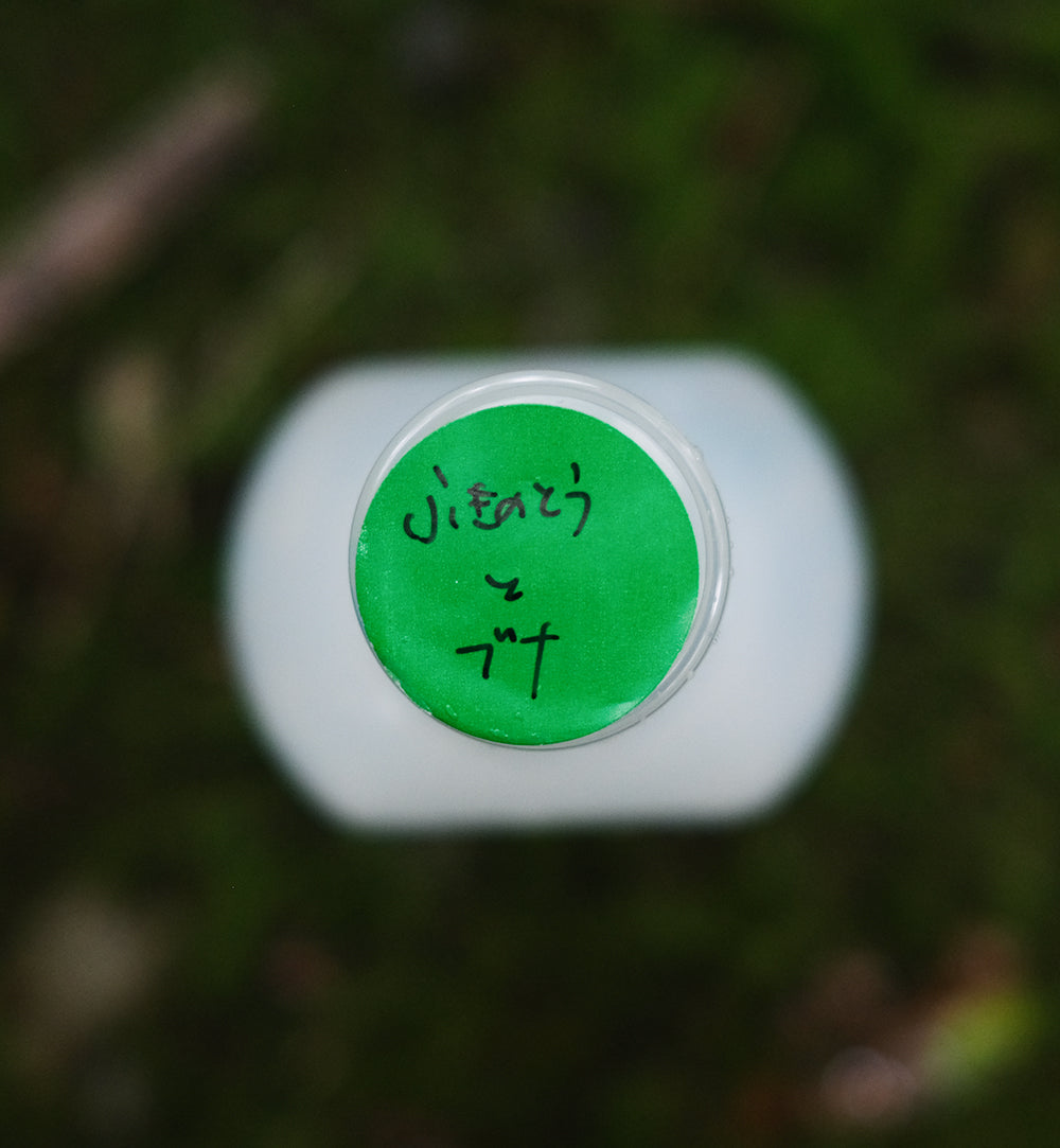 虎ノ門蒸留所 / Hiker's Gin 5th trail Shinetsu