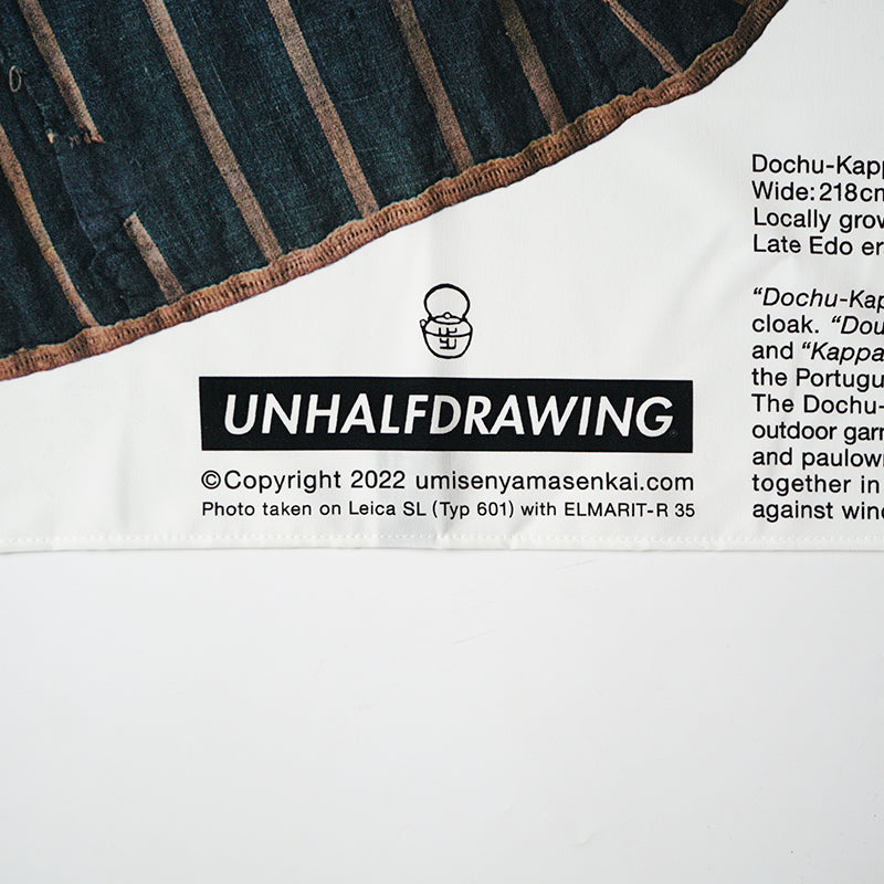 UNHALFDRAWING  超撥水風呂敷 道中合羽