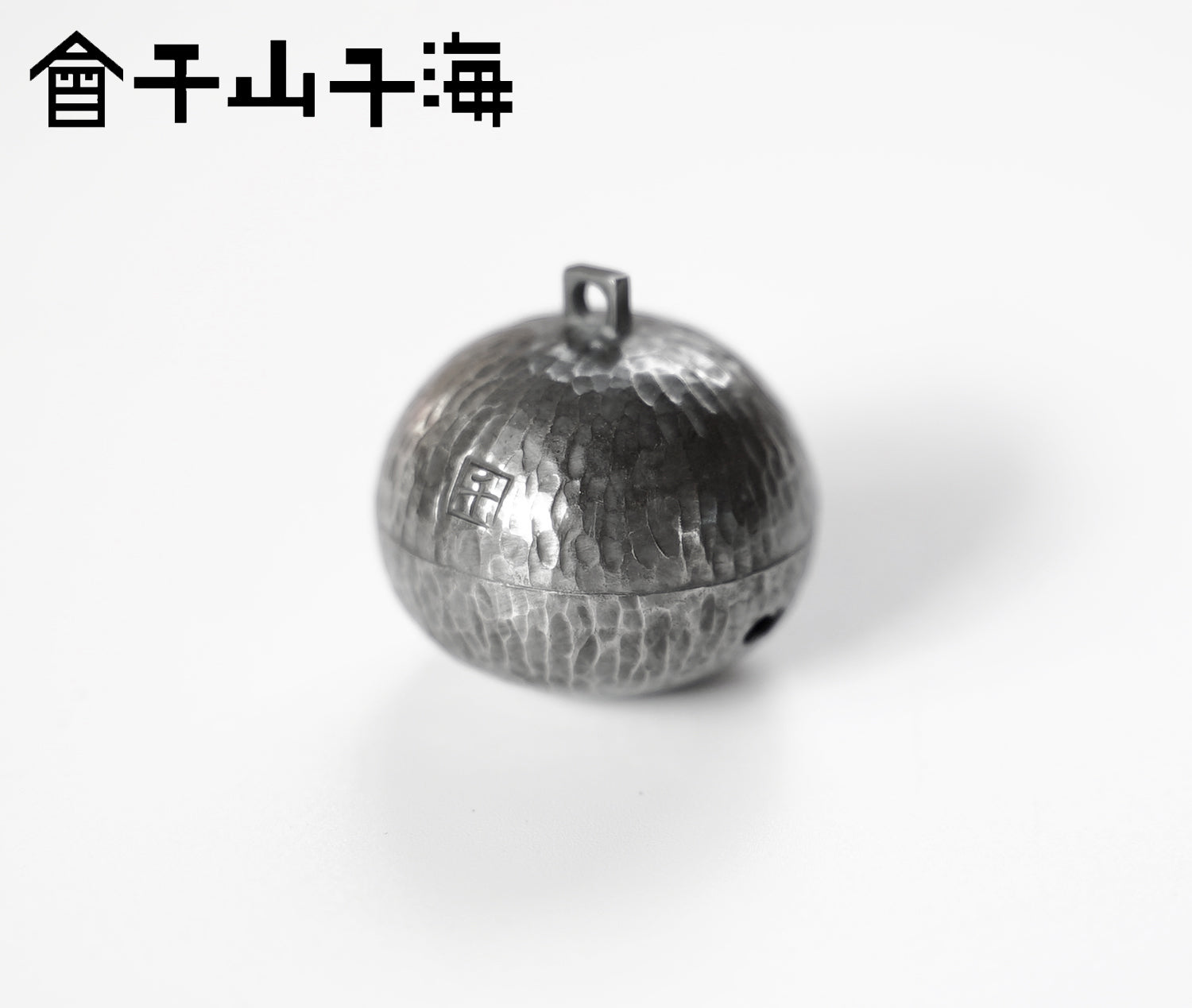 海千山千會 丹波 銀鈴 千鈴